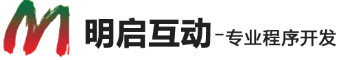 成都上门按摩系统|成都小程序开发|成都共享自助棋牌台球系统|网站建设-明启互动网络科技有限公司